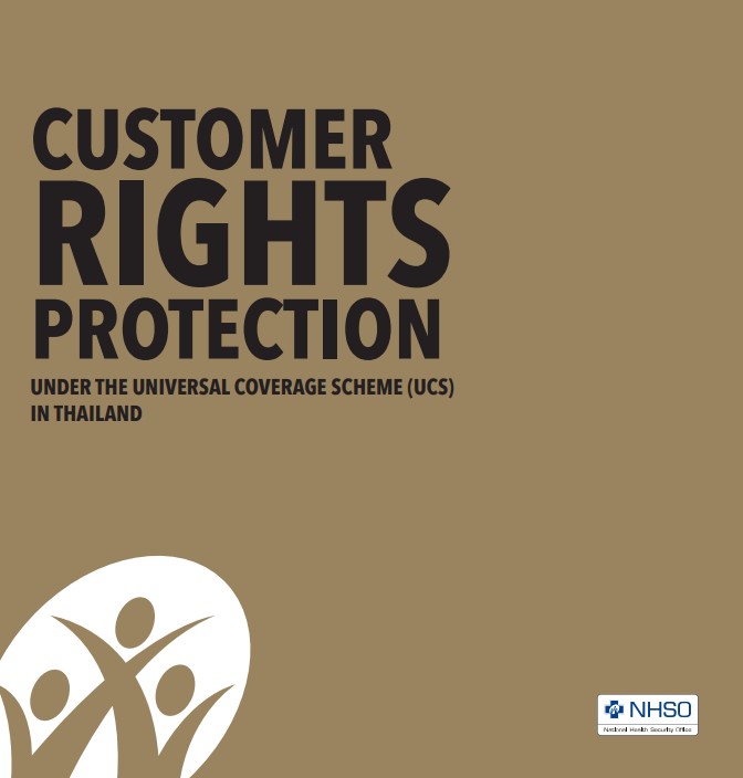 UCS Consumer Protection  INFOGRAPHIC