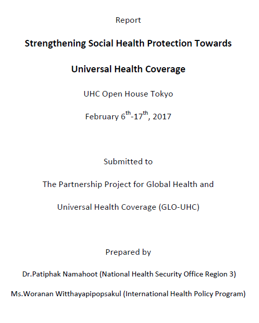 Strengthening Social Health Protection Towards Universal Health Coverage