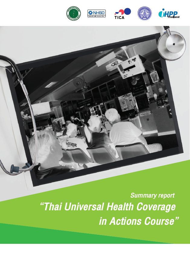 Thai Universal Health Coverage in Action Course