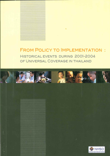 FROM POLICY TO IMPLEMENTATION: HISTORY EVENTS DURING 2001-2004