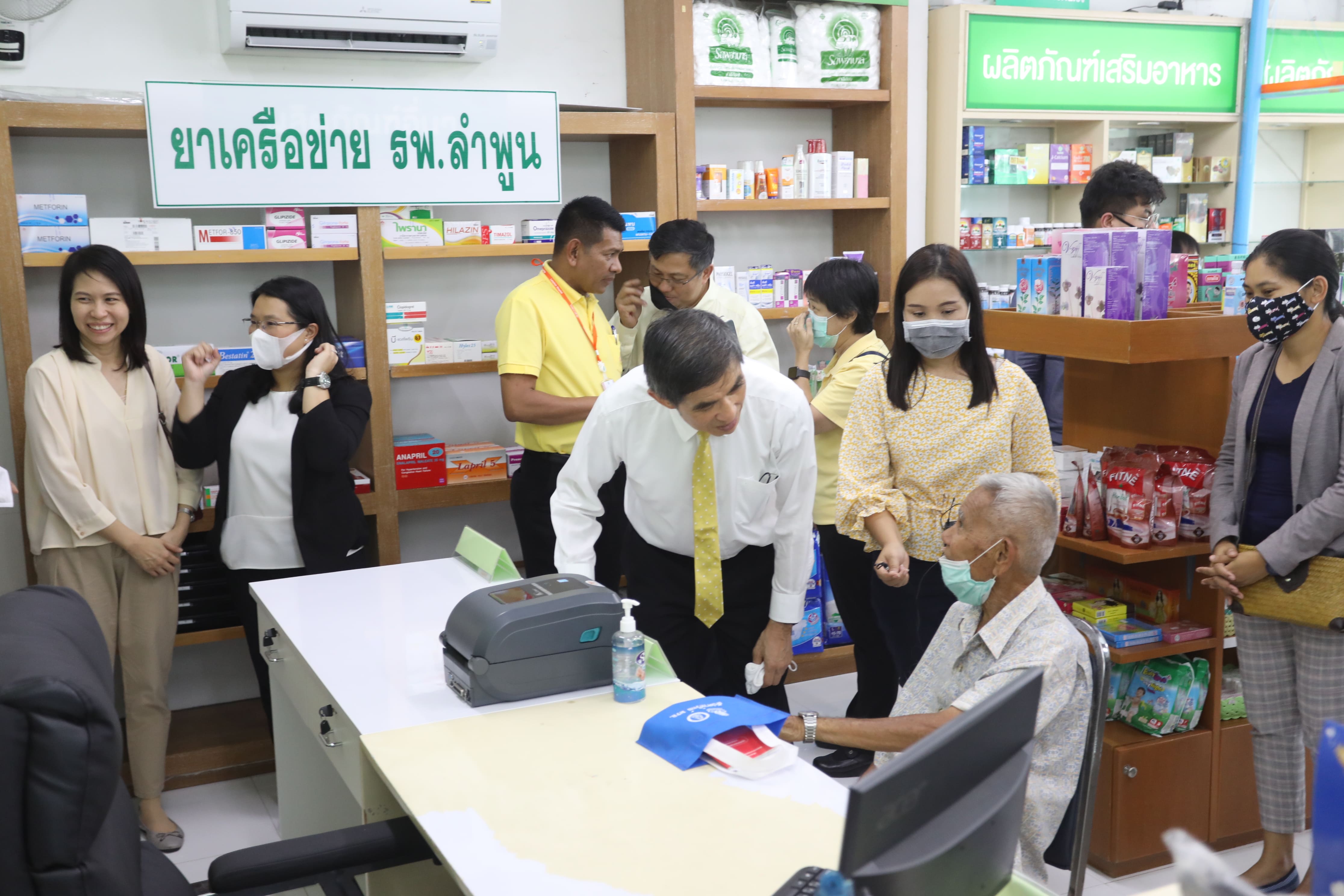Lamphun Hospital reduces waiting hours  
