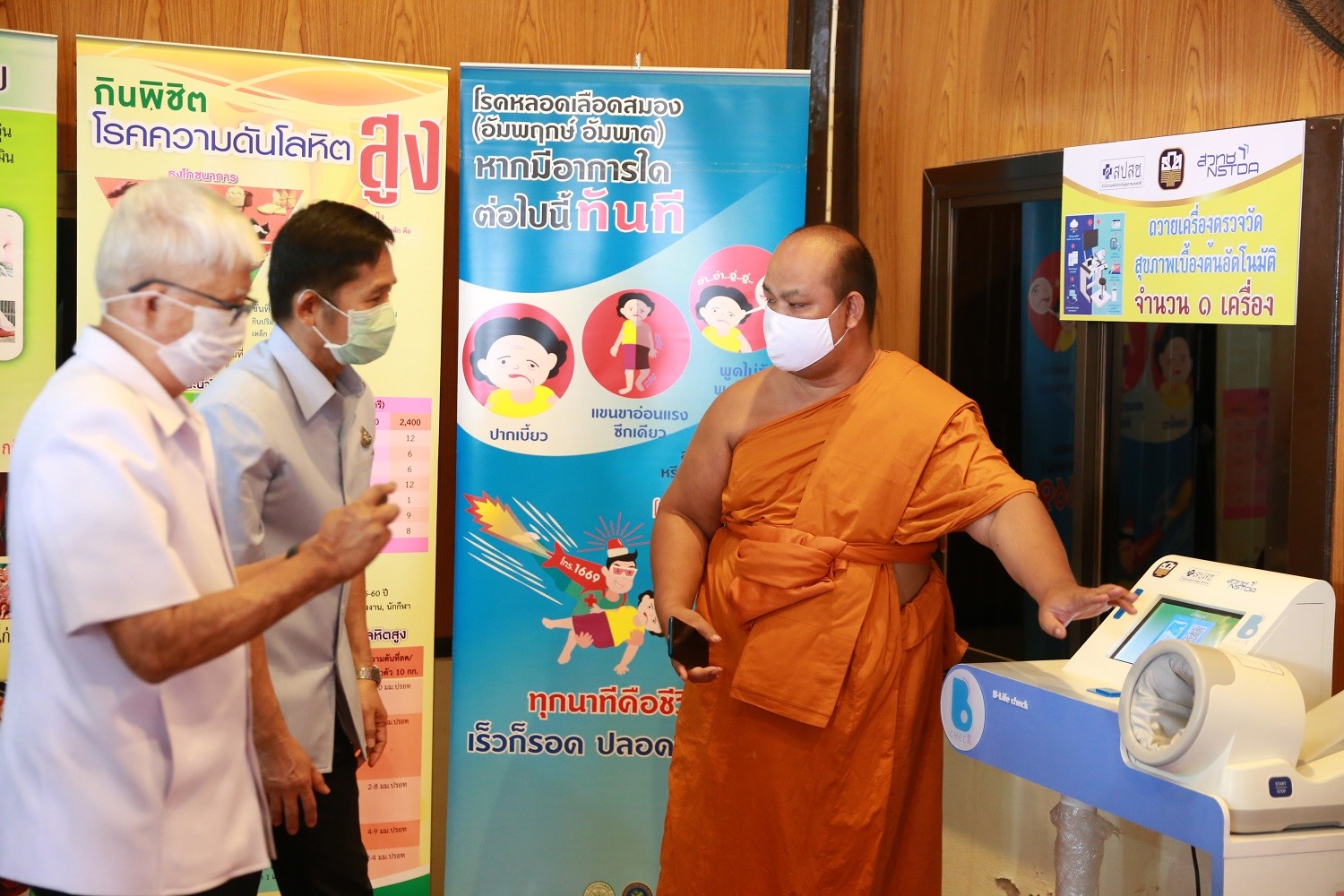 Empower Buddhist monks to bridge up the gap in Thai healthcare access