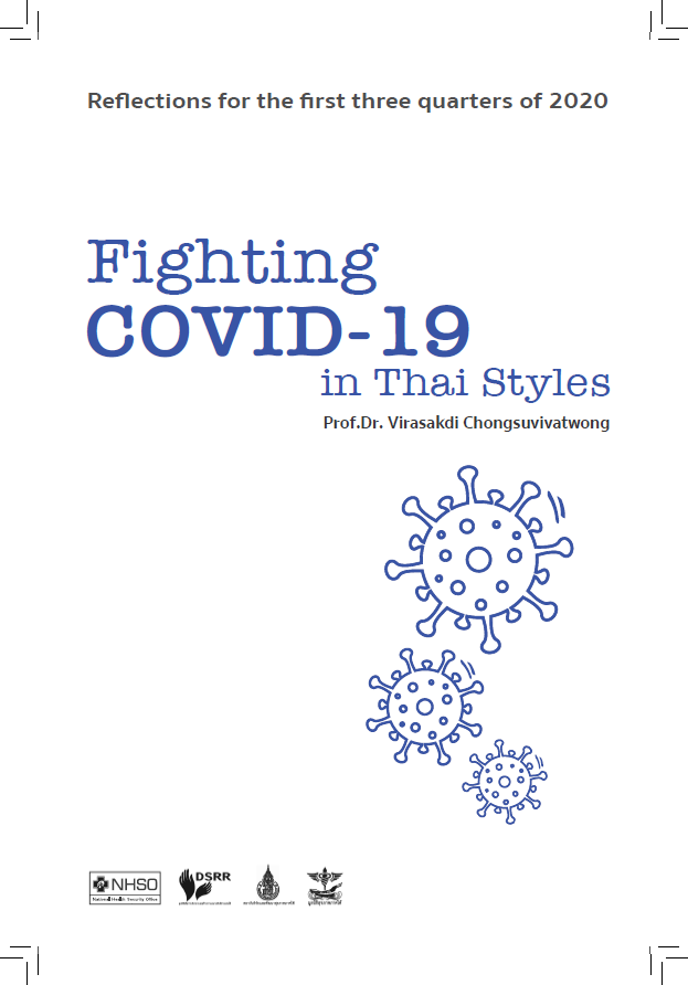 Fighting COVID-19 in Thai Styles