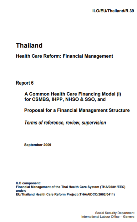 Report 6: A common health care financing model (I) and proposal for a financial management structure