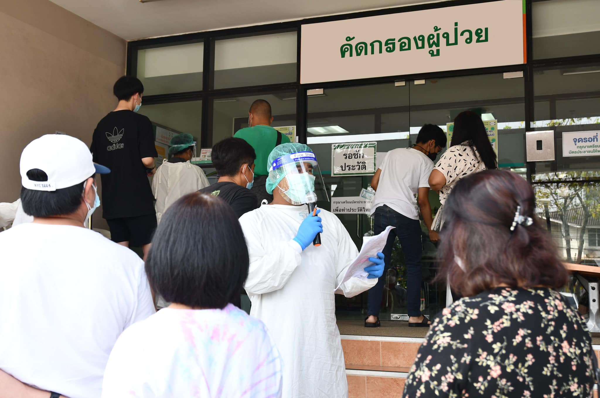 ​No hospital charges for COVID-19 patients