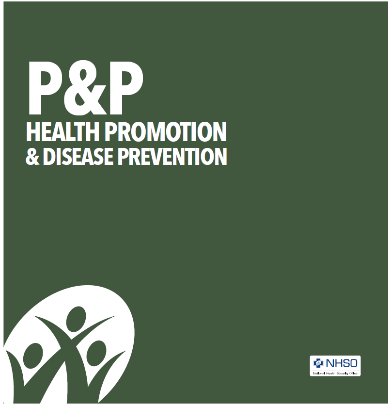 Health Promotion & Disease Prevention (P&P)