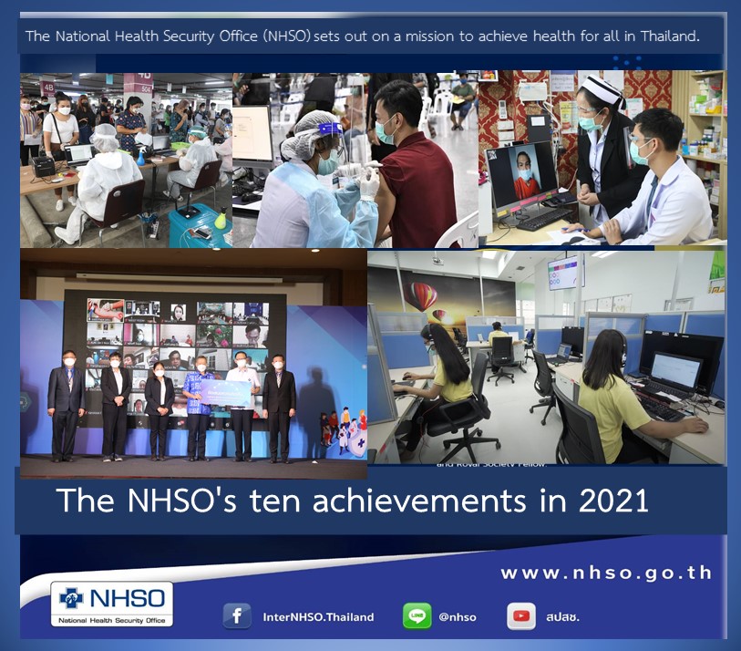 The NHSO's ten achievements in 2021