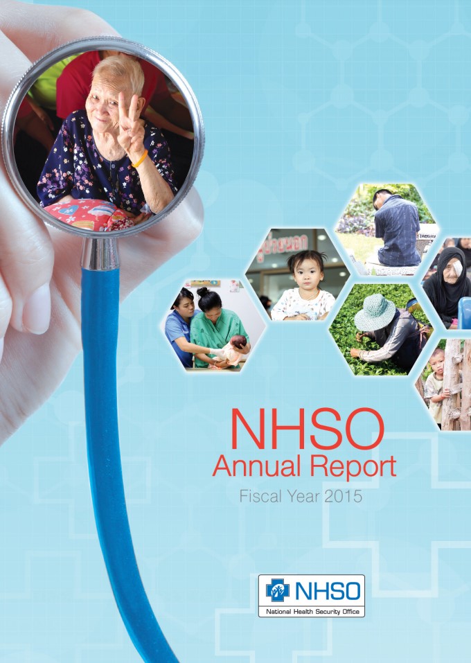Annual report year 2015