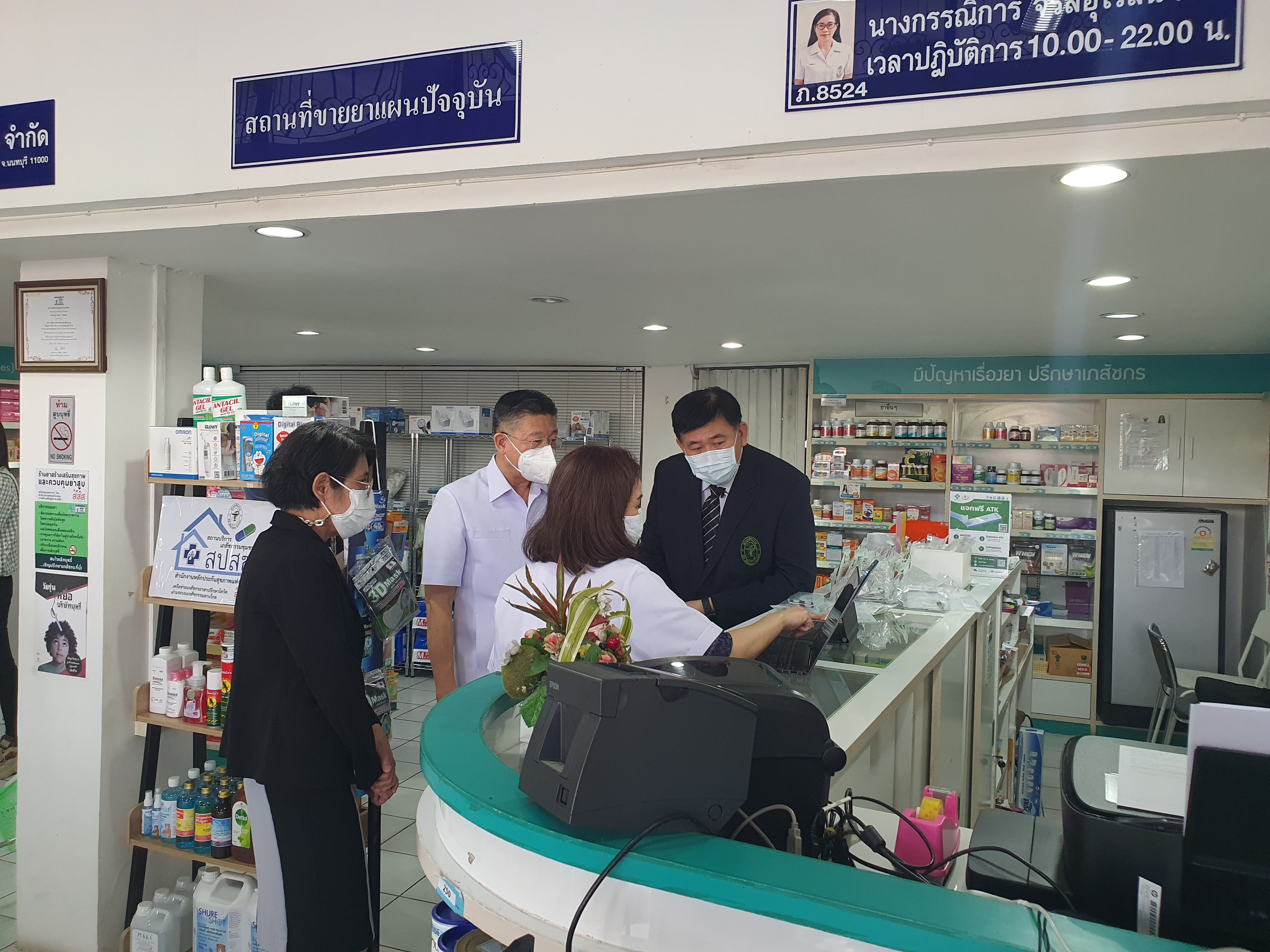 Non-serious coronavirus patients to get support at pharmacies. 