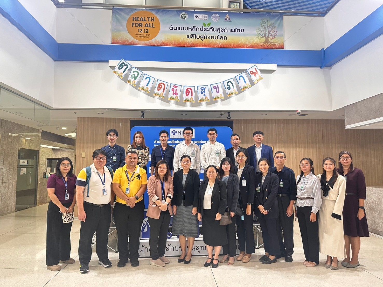 Cambodian delegates visit NHSO to broaden their experience with Thailand's UHC