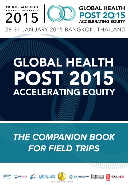 PMAC FT2015 Global Health post 2015