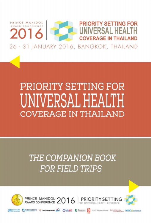 PMAC FT2016 Priority Setting for UHC